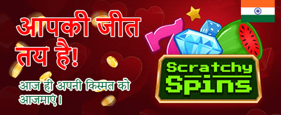 Download mpl999 App Now